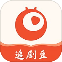 追剧豆播放器免费版