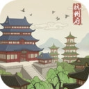 神都探奇最新版