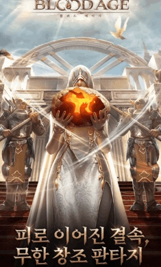 血色紀(jì)元國際服 1