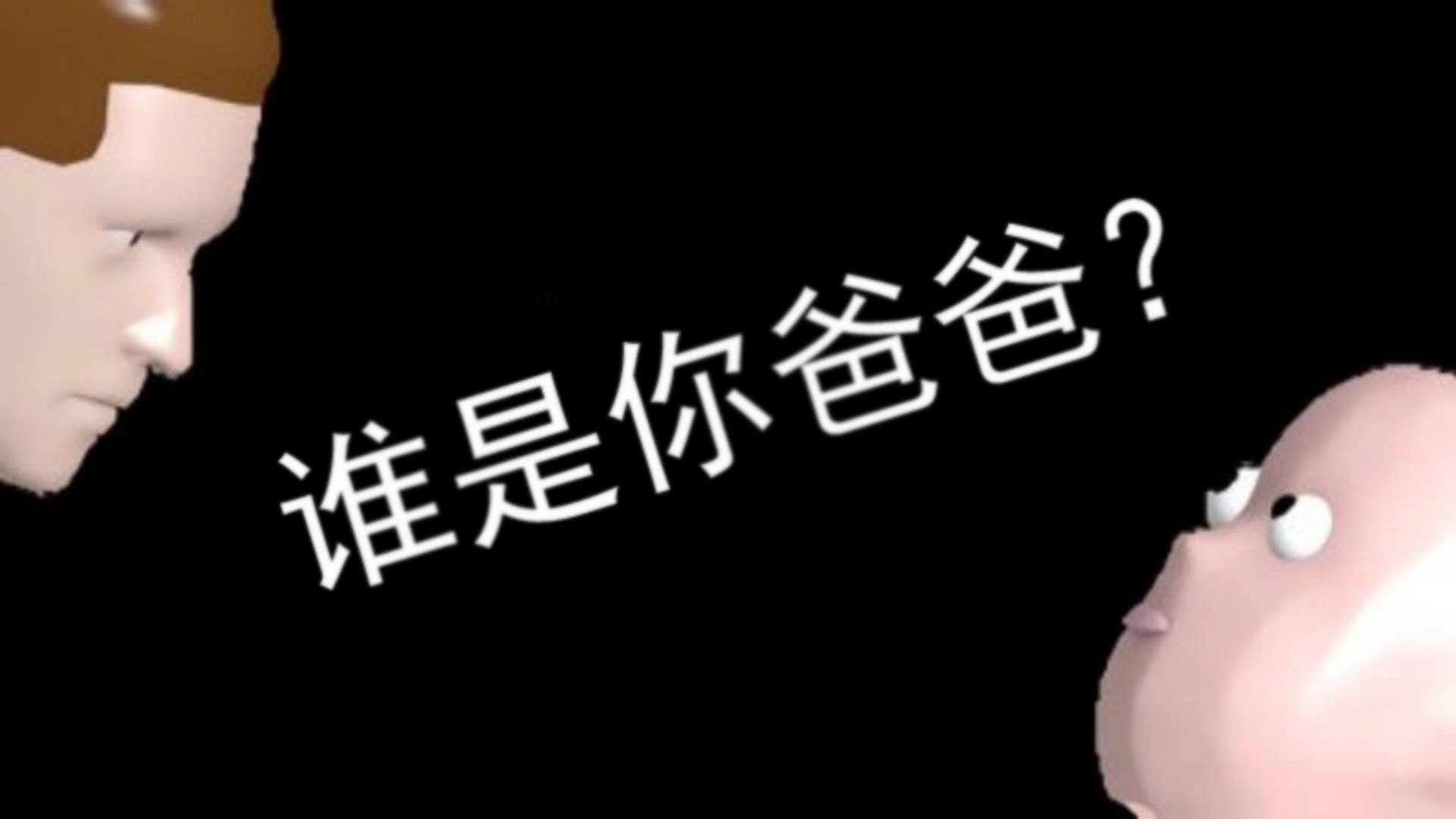 人类生活模拟 1