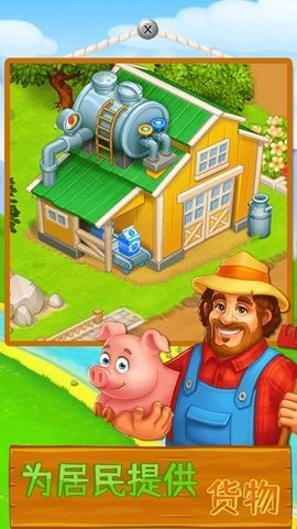 农场达人最新版 2