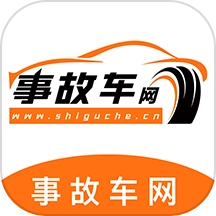 事故车出售网