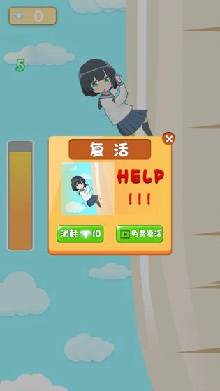 女高中生爬萝卜 1