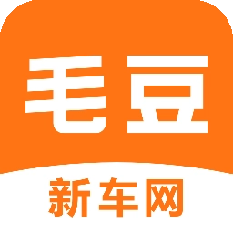毛豆新车