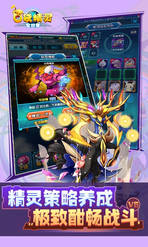 口袋精灵宝可梦 1