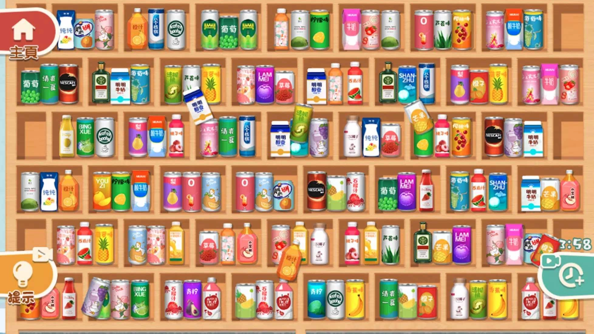 指尖收纳达人 2