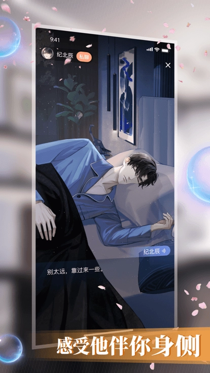 数字糖盒游戏 2