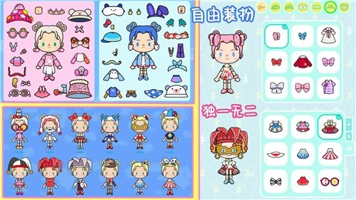 米加时光小镇 1