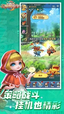 召唤师纷争最新版 1