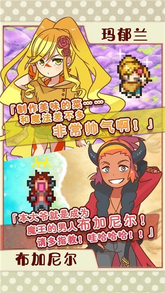 繁荣美食市场物语2025 1