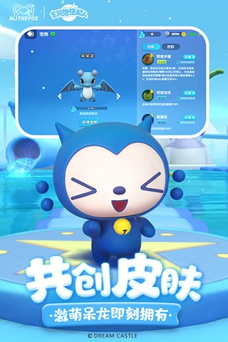 全民泡泡超人国际服 2