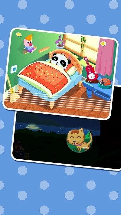 宝宝巴士白天黑夜