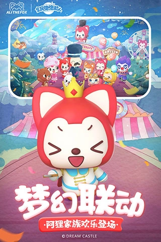 全民泡泡超人国际服 1