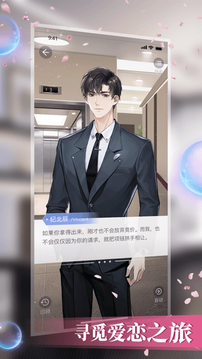 数字糖盒游戏 1