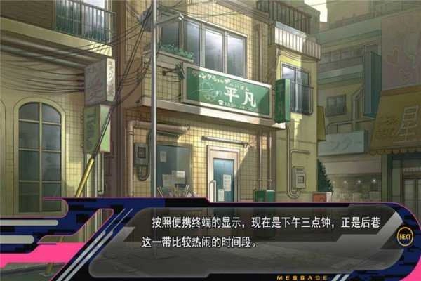 戏剧性谋杀最新版