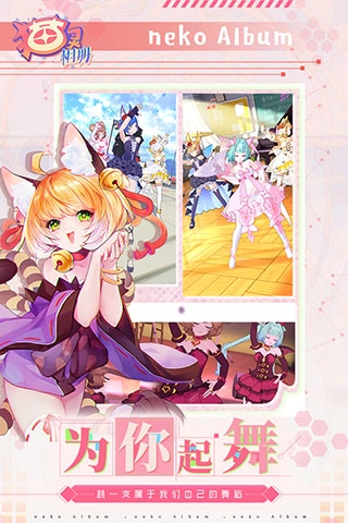 猫灵相册 1