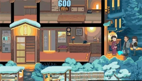 雪屋温泉旅馆安卓版 1