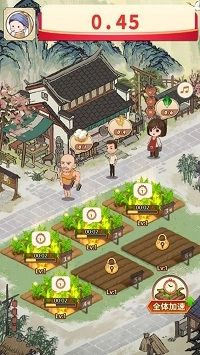 我回老家去种田游戏 1