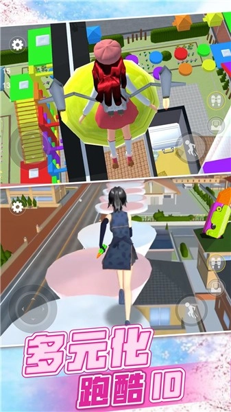 櫻花青春校園戀愛 1