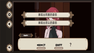 我们恋爱吧手机版