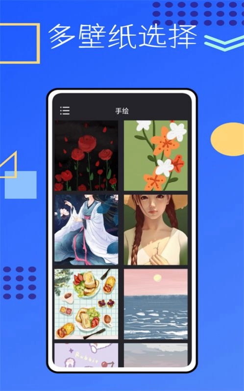 锁屏启动小组件鸭 1