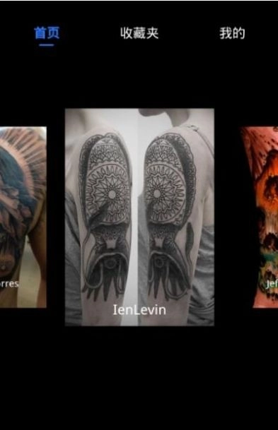 稿定纹身设计 1