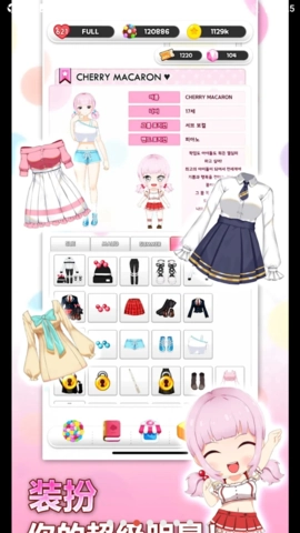 巧克力交响曲中文版 1