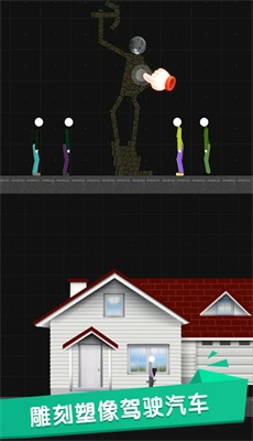 火柴人世界盒子 1