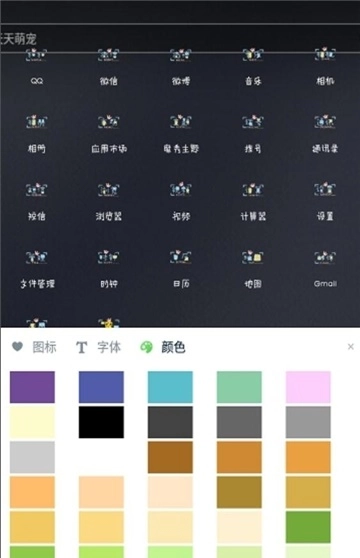 创作主题 1