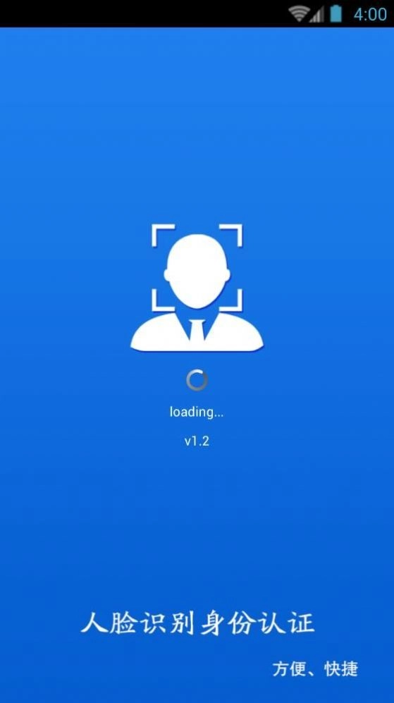 2025甘肃人社认证 1