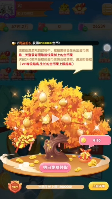 狂乱水果游戏 1