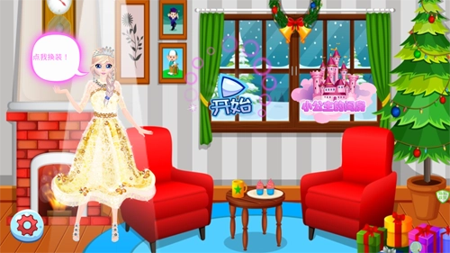 甜心公主的闺房 1