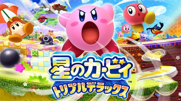 星之卡比最新版 1