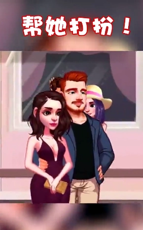 素人改造计划 2