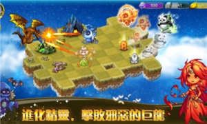 恶龙与精灵免费手机版 1