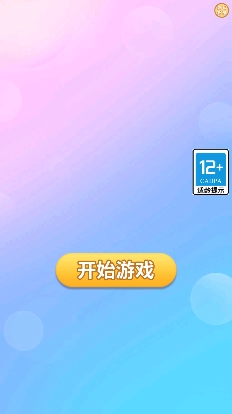 黑白极限挑战 1