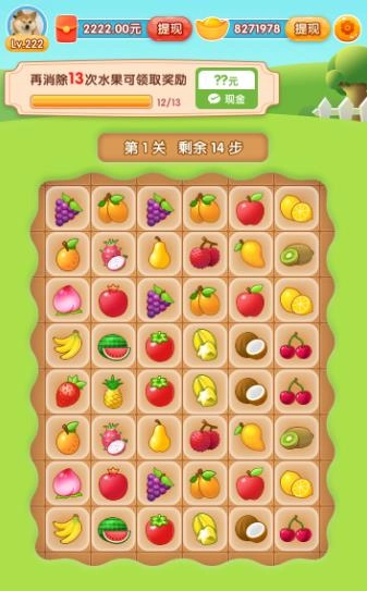 宝藏达人红包版 1