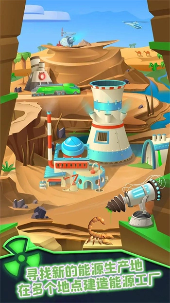 核能帝国大亨 1