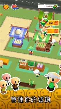 我的微型小镇游戏 1