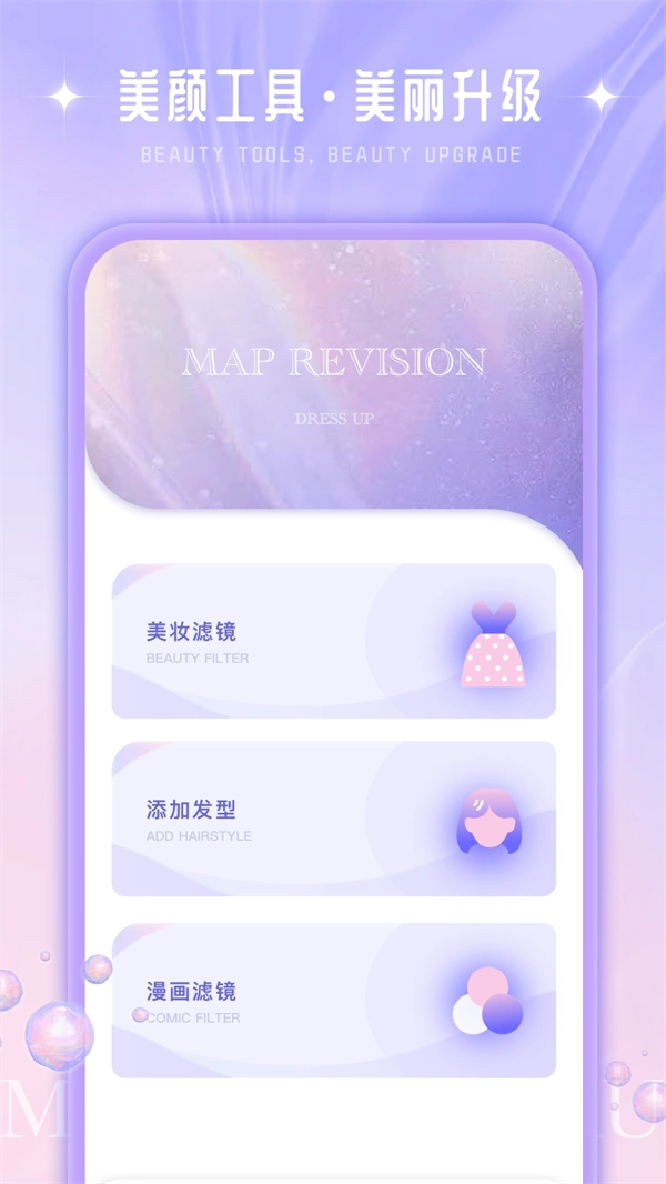 我的美妆箱鸭 1