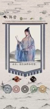 包晓生英雄传正版 1