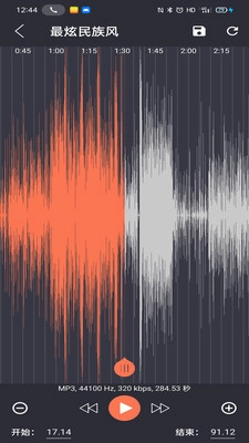 音乐剪辑快剪 1