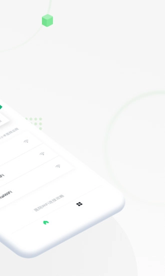 禾连上网助手 1