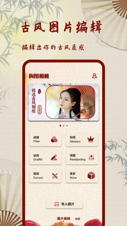 lofi复古老照片滤镜