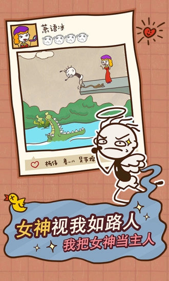 史小坑的爆笑生活12 1