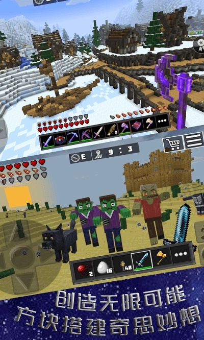 像素丛林探险游戏 1