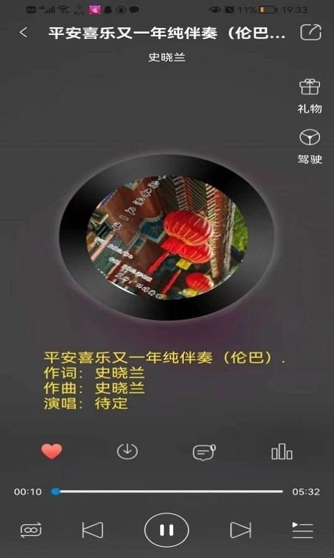 环宇音乐 1