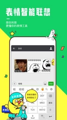 搞笑斗图大师 1