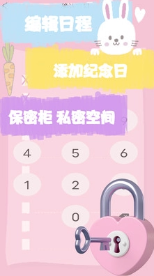 喝水时间打卡 1