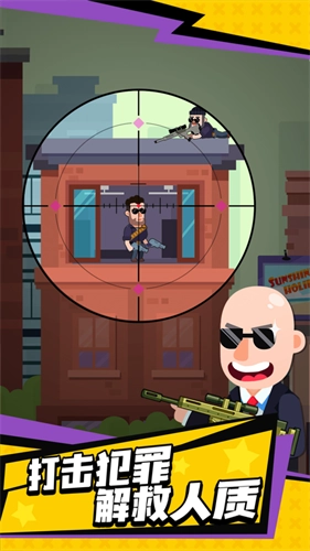 光頭探長游戲 1